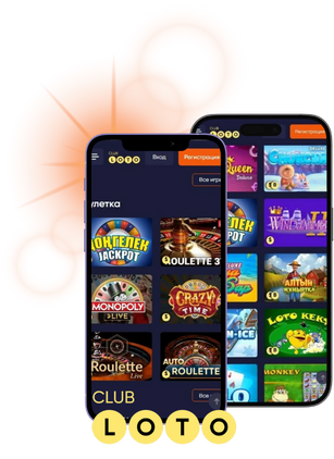 Волшебный мир лото правила, стратегии и перспективы Волшебный мир лото правила, стратегии и перспективы