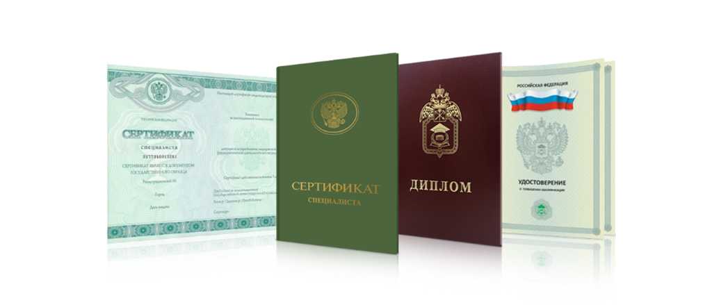 Где и как купить диплом слесаря советы и рекомендации Где и как купить диплом слесаря советы и рекомендации