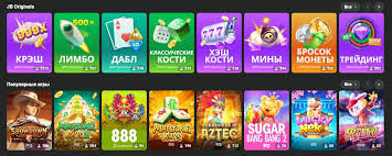 JB.COM Casino Захватывающий мир онлайн-гейминга