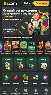 JB.COM Casino Захватывающий мир онлайн-гейминга