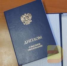 Купить диплом архитектора дистанционно удобно и быстро