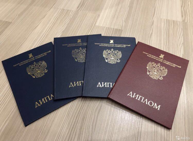 Купить диплом БГИ на оригинальном бланке — Ваш шаг к успеху Купить диплом БГИ на оригинальном бланке — Ваш шаг к успеху