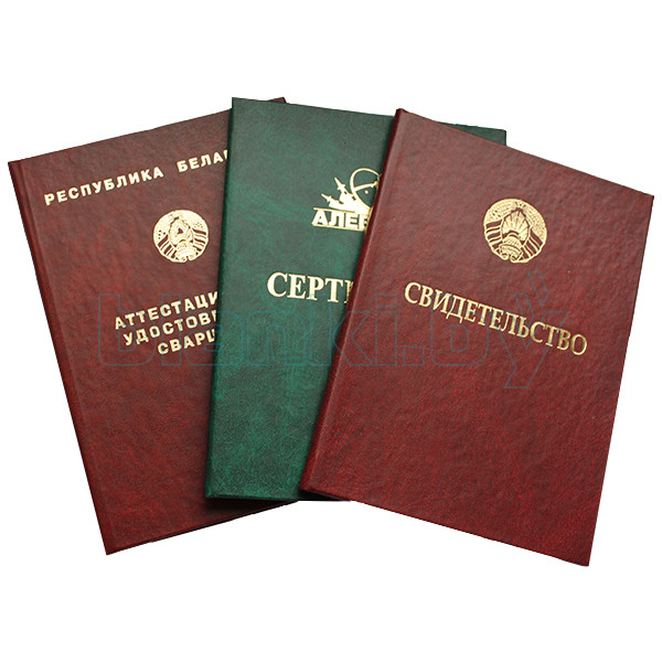 Купить диплом БГИ на оригинальном бланке — Ваш шаг к успеху Купить диплом БГИ на оригинальном бланке — Ваш шаг к успеху