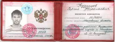 Купить диплом ИПиКП на бланках -508178732