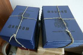 Купить диплом МЭФИ Ваш шаг к успешной карьере Купить диплом МЭФИ Ваш шаг к успешной карьере