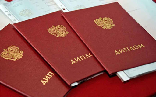 Купить диплом УГИИ им. Загира Ваш шанс на успешную карьеру Купить диплом УГИИ им. Загира Ваш шанс на успешную карьеру