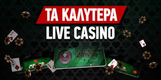 Τα Καλύτερα Online Casino Ο Οδηγός σας για Μοναδικές Εμπειρίες